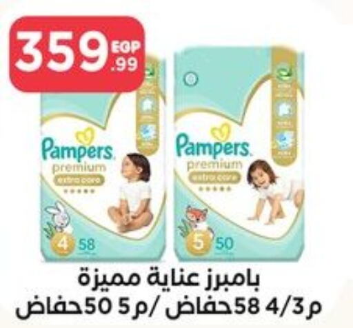 Pampers