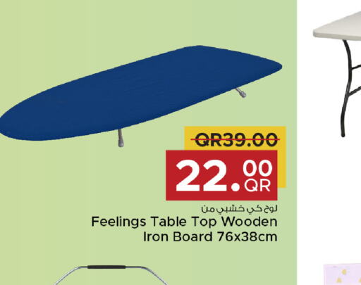  Ironing Board  in Family Food Centre in Qatar - Al Daayen