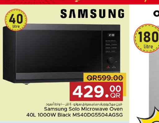 SAMSUNG Microwave Oven  in Family Food Centre in Qatar - Al Khor