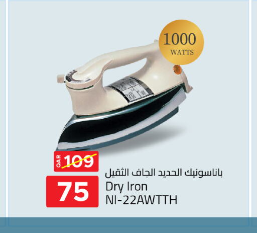 PANASONIC Ironbox  in Family Food Centre in Qatar - Al Wakra