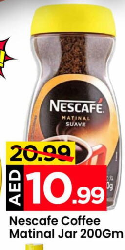 NESCAFE Coffee  in مارك & سيف in الإمارات العربية المتحدة , الامارات - الشارقة / عجمان