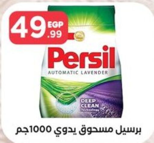 PERSIL