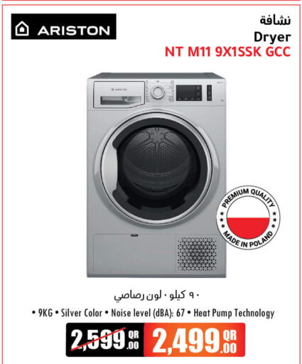 ARISTON Washing Machine  in Jumbo Electronics in Qatar - Al Khor