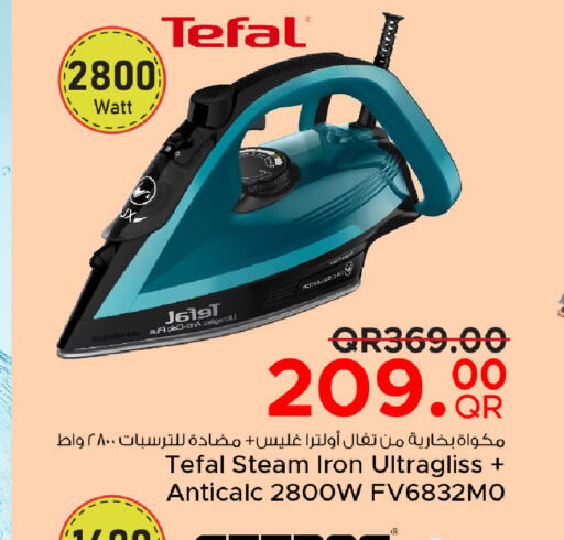 TEFAL مكواة  in مركز التموين العائلي in قطر - الوكرة