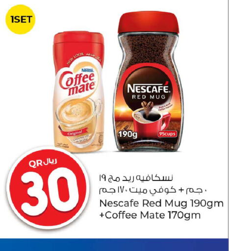 NESCAFE مبيض القهوة  in روابي هايبرماركت in قطر - الريان