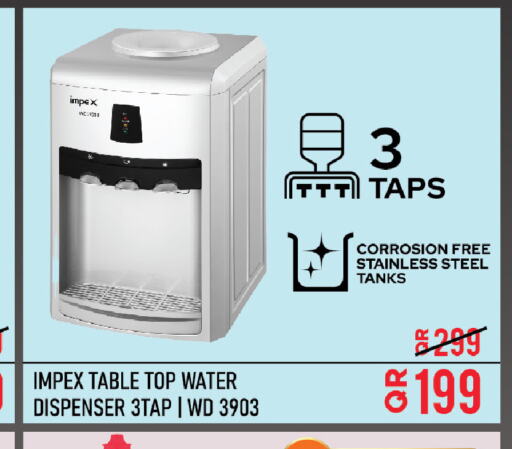 IMPEX Water Dispenser  in Family Food Centre in Qatar - Al Daayen