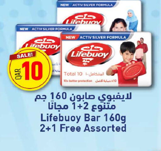 LIFEBOUY   in روابي هايبرماركت in قطر - الوكرة