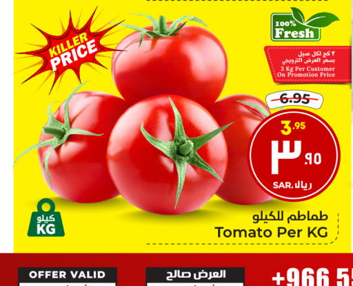  Tomato  in هايبر الوفاء in مملكة العربية السعودية, السعودية, سعودية - الطائف