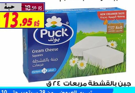 PUCK جبنة كريمية  in شركة الأسواق السعودية in مملكة العربية السعودية, السعودية, سعودية - الأحساء‎