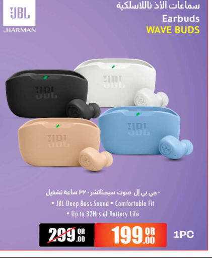 JBL Earphone  in Jumbo Electronics in Qatar - Al Rayyan