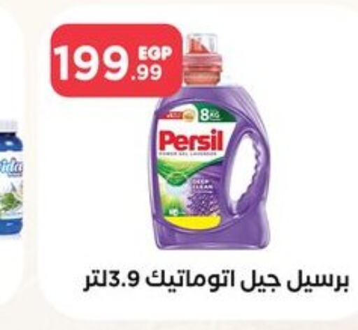 PERSIL