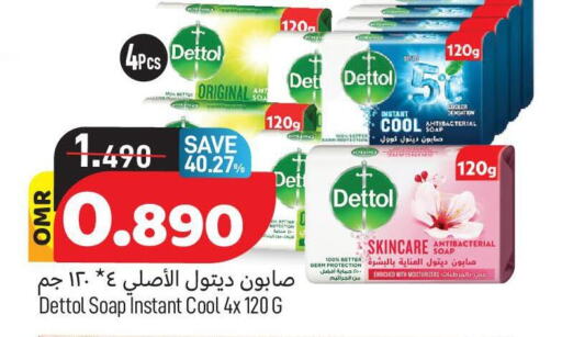 DETTOL   in MARK & SAVE in Oman - Muscat