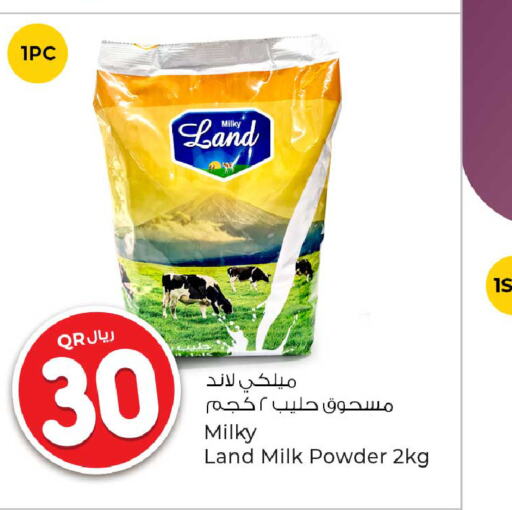  Milk Powder  in Rawabi Hypermarkets in Qatar - Al Wakra