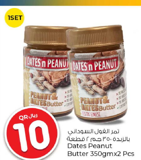 peanut butter & co زبدة الفول السوداني  in روابي هايبرماركت in قطر - الضعاين