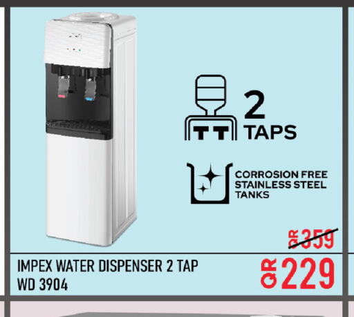 IMPEX Water Dispenser  in Family Food Centre in Qatar - Al Wakra