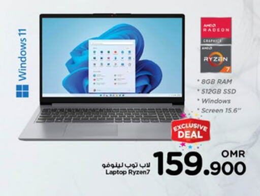 LENOVO Laptop  in Nesto Hyper Market   in Oman - Sohar