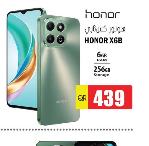 HONOR   in جراند هايبرماركت in قطر - أم صلال