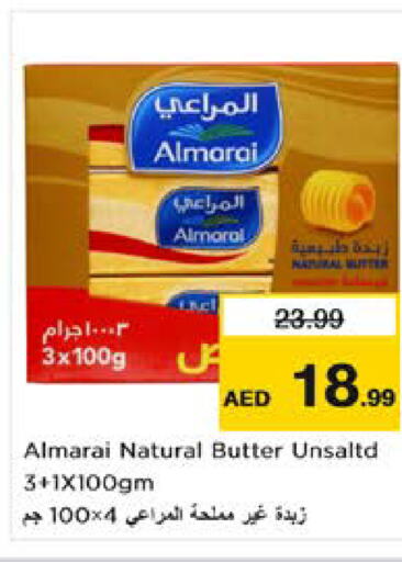 ALMARAI   in نستو هايبرماركت in الإمارات العربية المتحدة , الامارات - الشارقة / عجمان