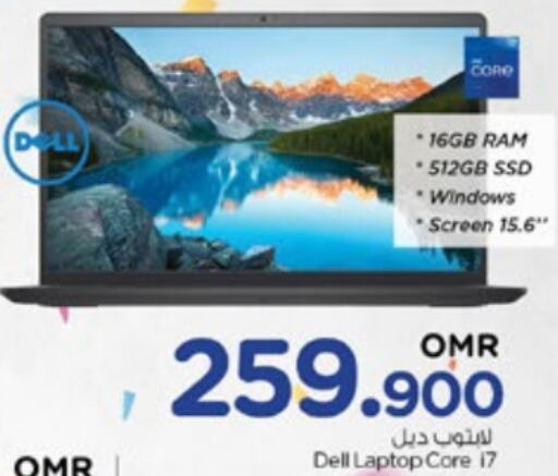 DELL لابتوب  in نستو هايبر ماركت in عُمان - صُحار‎