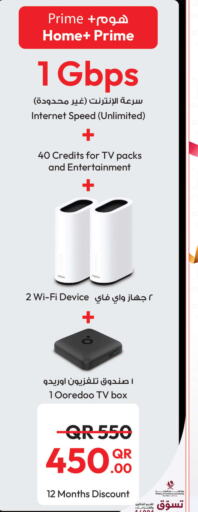 NOKIA TV BOX  in Jumbo Electronics in Qatar - Al Rayyan