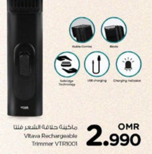  Hair Remover   in Nesto Hyper Market   in Oman - Muscat