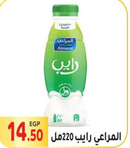 ALMARAI   in المحلاوي ماركت in Egypt - القاهرة