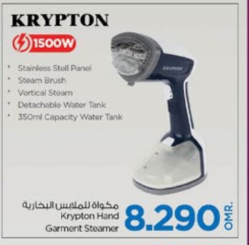 KRYPTON مكواة البخار للملابس  in نستو هايبر ماركت in عُمان - مسقط‎