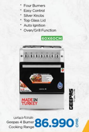 GEEPAS Gas Cooker  in Nesto Hyper Market   in Oman - Sohar