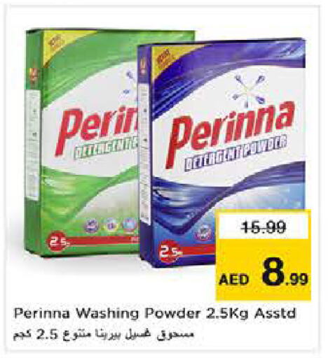 PERINNA Detergent  in Nesto Hypermarket in UAE - Abu Dhabi