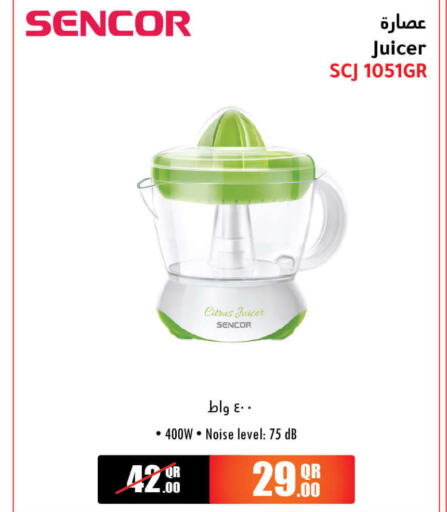 SENCOR Juicer  in Jumbo Electronics in Qatar - Al Wakra