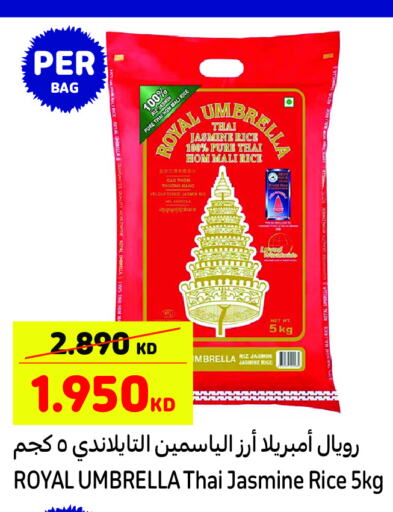  Jasmine Rice  in Carrefour in Kuwait - Jahra Governorate