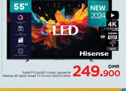 HISENSE Smart TV  in Nesto Hyper Market   in Oman - Sohar