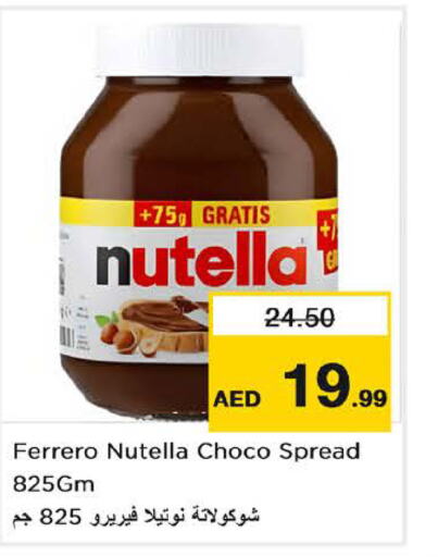 NUTELLA شوكولاتة للدهن  in نستو هايبرماركت in الإمارات العربية المتحدة , الامارات - الشارقة / عجمان