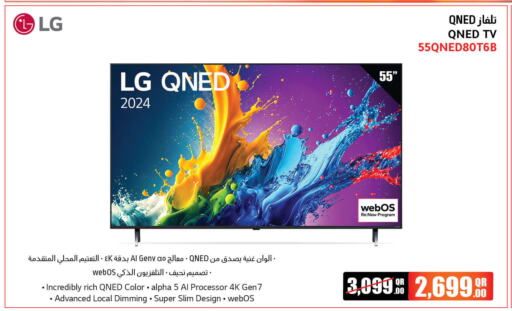 LG تلفاز QNED  in جمبو للإلكترونيات in قطر - الريان