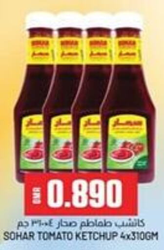  Tomato Ketchup  in KM Trading  in Oman - Salalah