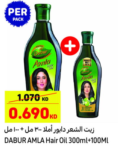 DABUR زيت شعر  in كارفور in الكويت - مدينة الكويت