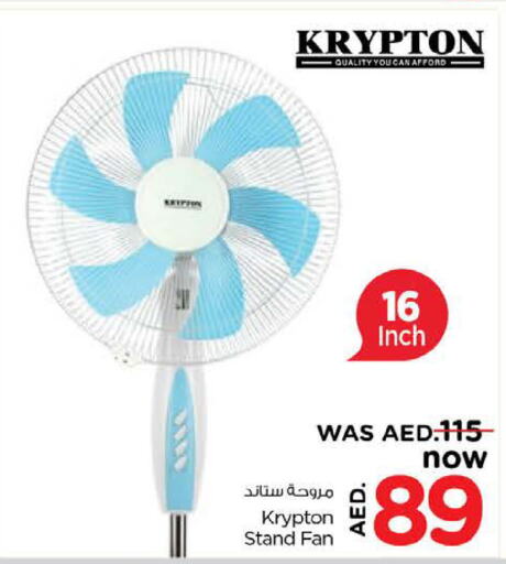 KRYPTON Fan  in Nesto Hypermarket in UAE - Sharjah / Ajman