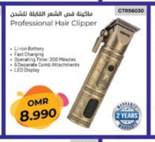  Hair Remover   in Nesto Hyper Market   in Oman - Muscat