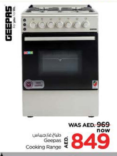 GEEPAS Gas Cooker  in Nesto Hypermarket in UAE - Sharjah / Ajman