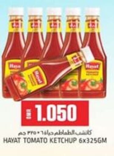 HAYAT Tomato Ketchup  in KM Trading  in Oman - Salalah