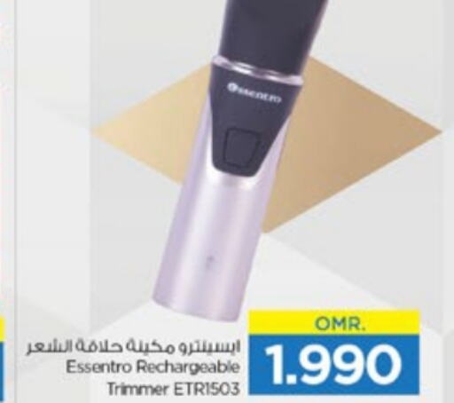  Hair Remover   in Nesto Hyper Market   in Oman - Muscat