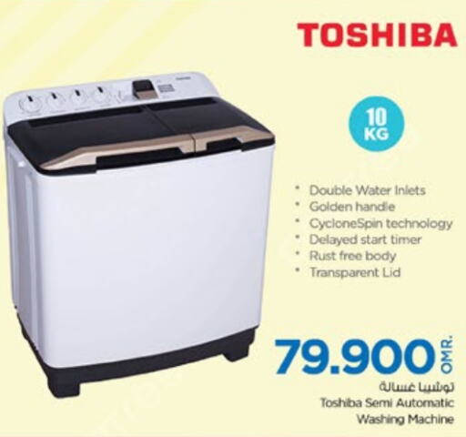 TOSHIBA Washing Machine  in Nesto Hyper Market   in Oman - Muscat