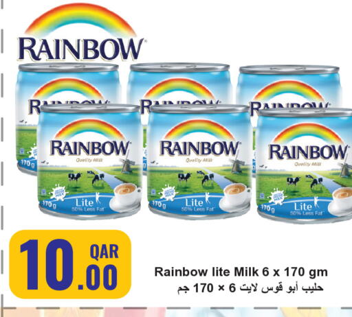 RAINBOW حليب مبخر  in مجموعة ريجنسي in قطر - الدوحة