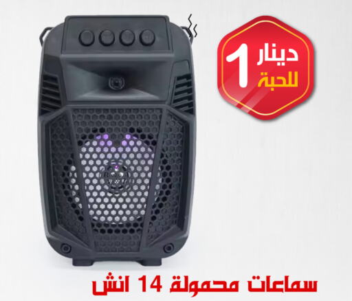  Speaker  in Meem Central Market Co in Kuwait - Ahmadi Governorate