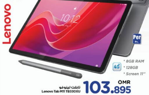 LENOVO   in نستو هايبر ماركت in عُمان - مسقط‎