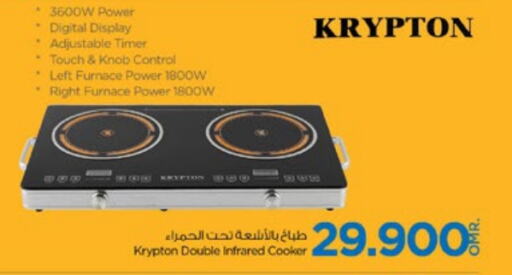 KRYPTON   in Nesto Hyper Market   in Oman - Sohar