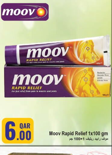 MOOV   in مجموعة ريجنسي in قطر - الشحانية