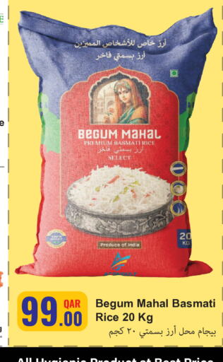  Basmati / Biryani Rice  in Regency Group in Qatar - Doha