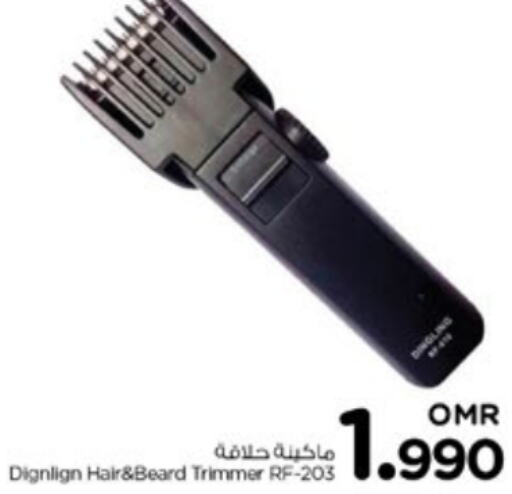  Hair Remover   in Nesto Hyper Market   in Oman - Muscat