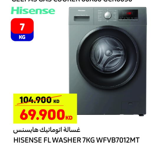 HISENSE Washing Machine  in Carrefour in Kuwait - Kuwait City